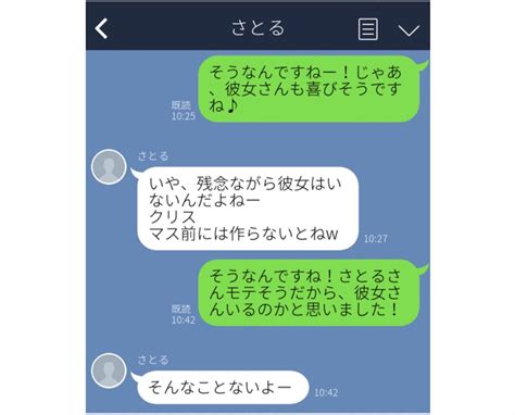 line で 告白 する 男|lineでの告白は切り出し方で成功率が変わる⁉【例文 .